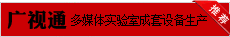 �V�|�Vҕͨ�ƽ��O(sh��)�����޹�˾