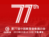 ��77���Ї������b��չʾ��