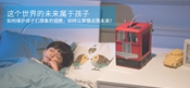 CR-100��W(xu��)�����T���Ƶ�3D��ӡ�C(j��) ��(chu��ng)�����S