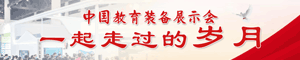 http://www.dtsss.cn/zt/2022/ceeia/