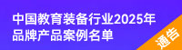 �P(gu��n)���Ї�(gu��)�����b���ИI(y��)2025��Ʒ�Ʈa(ch��n)Ʒ������ͨ��