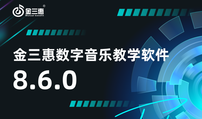 �����ݔ�(sh��)������(l��)�̌W(xu��)ܛ��8.6.0��AI�ذ�����(j��)��