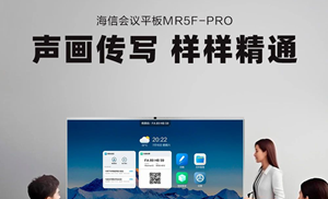 ��Ʒ���У����ŕ�(hu��)�hƽ��MR5F-PRO��(l��i)�ˣ�