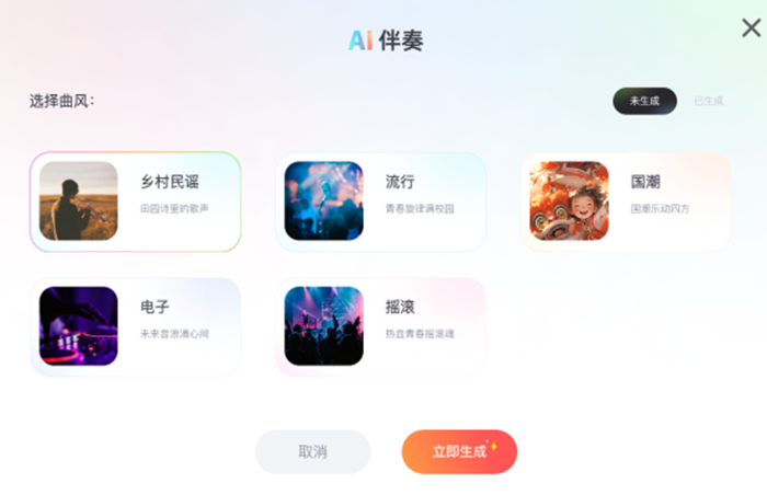 AIһ�I���ɶ��L(f��ng)��������n��Ч�����M���W(xu��)��ֱ�����^��