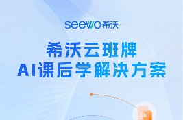 ȫ�°l(f��)�� | ϣ���ư���AI�n��W(xu��)��Q���������O(sh��)�༉(j��)AI֪�R(sh��)��(du��)Ԓ��