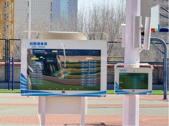 itc�����ɷ�AI�ǻ��w��ϵ�y(t��ng)׌��(n��i)�ɹ��_(d��)����������ЌW(xu��)�w���n��׃����