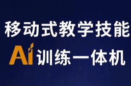 �oՓ������Ӗ����AI������ȱϯ���F(xi��n)���Бc�l(f��)���Ƅ�ʽ�̌W����AIӖ��һ�w�C