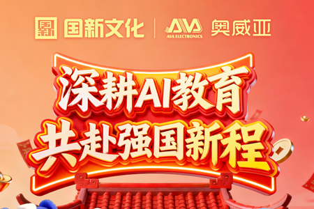 ���AI������������(qi��ng)��(gu��)�³̡����W����2026�������R�~