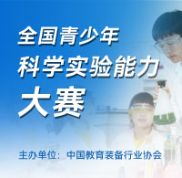 https://www.ceeia.cn/kxsy/