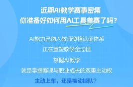 ϣ�֌WԷ�����������ώ��ʂ��AI�W��Ȧ����