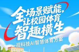 һҕ�Ƽ�AI�ǻ��w��������ȫ��(ch��ng)���x����׌У�@�w�����ǡ�Ȥ�M��