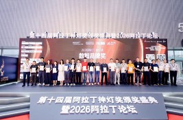 �ИI(y��)���W˹������itc�����ɷݔ��@2026�����������(ji��ng)���(xi��ng)�ذ���s��Ӳ��(sh��)���٫@��(qu��n)���J(r��n)����