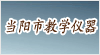 ����ʡ��(d��ng)��н̌W(xu��)�x���S