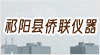 ����ʡ��ꖿh�S(li��n)�x���x��S