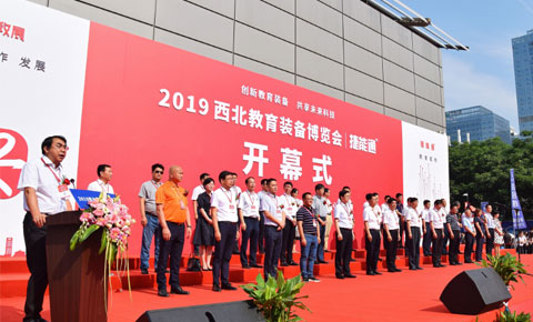 2019���������b�䲩�[��(hu��)�������ɹ��e�k