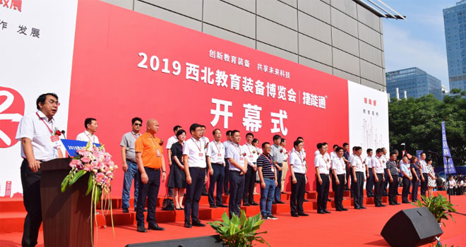 2019���������b�䲩�[��(hu��)�������ɹ��e�k