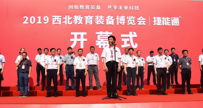 2019���������b�䲩�[��(hu��)�������ɹ��e�k
